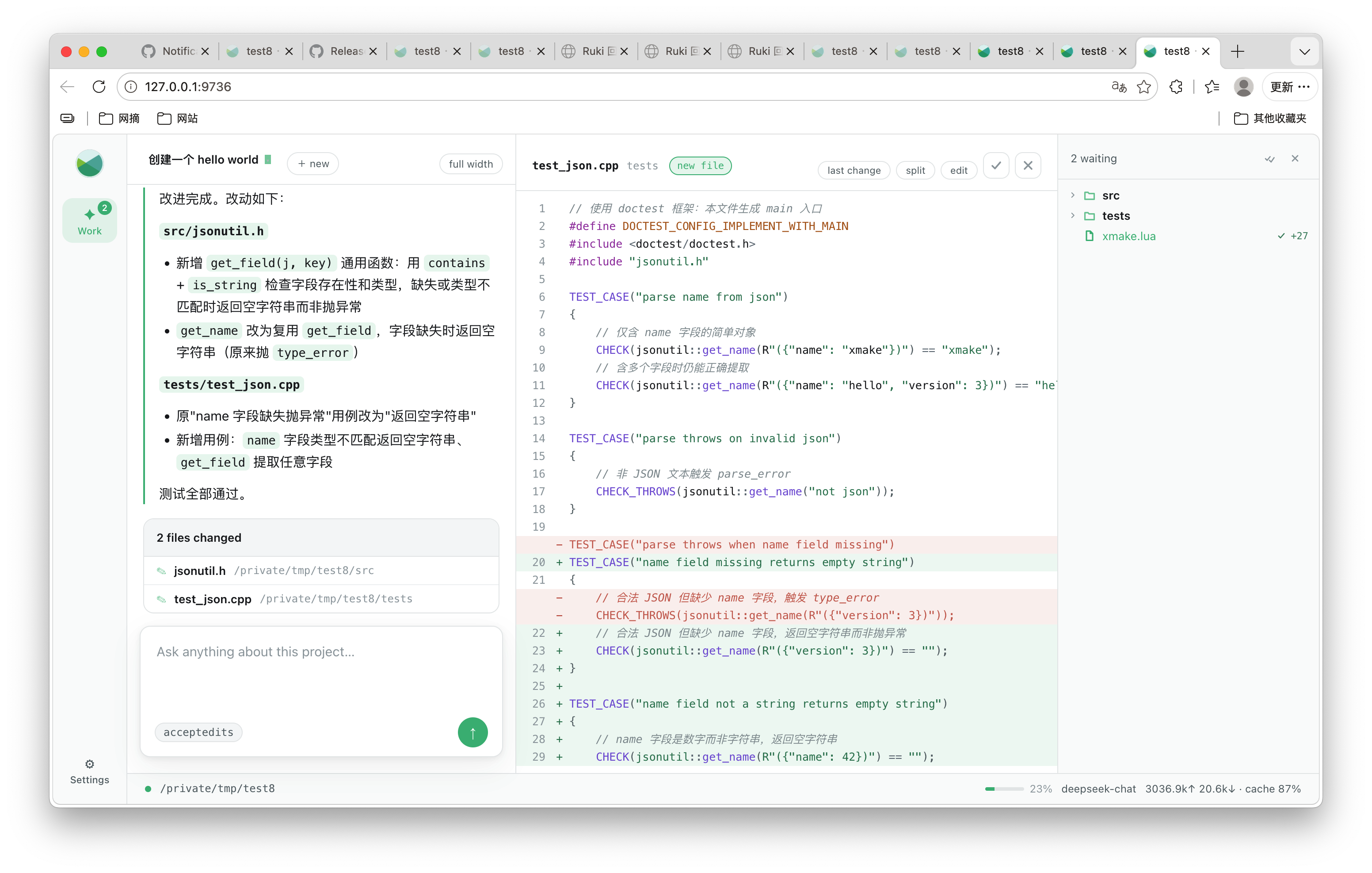 the web ui, the workspace
